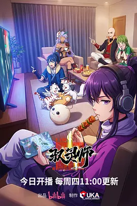 编辑私藏女生动漫头像